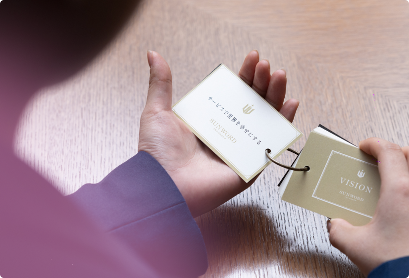 福利厚生・制度